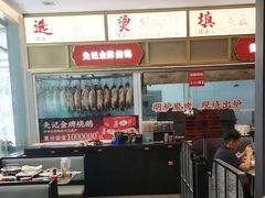-先记烧鹅王·本地粤菜(福永店)