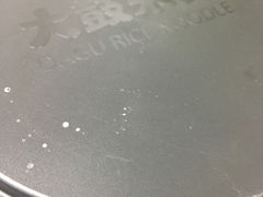 -大鼓米线(静安吴江DM店)