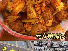 -胖子鱼·天水麻辣鱼火锅(秦州407店)