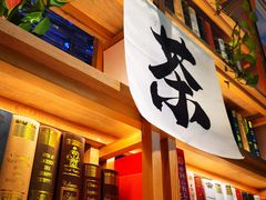 -天津大学·四十二斋餐厅