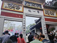 -国恩寺