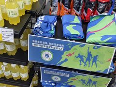 -迪卡侬(顺峰山店)