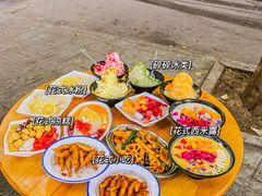 -串妹花式冰粉(乐山总店)