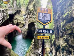 -蝶舞清江·恩施地心谷景区