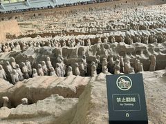 -秦始皇帝陵博物院(兵马俑)