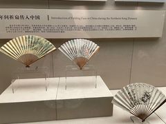 -中国扇博物馆