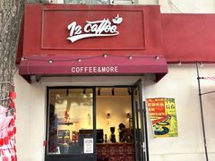 -72 COFFEE(东朝阳路店)