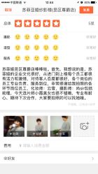 -苏菲亚婚纱影楼尊爵店(昆区店)