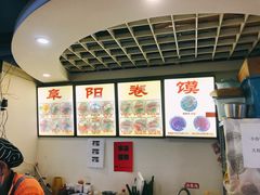 -安徽阜阳卷馍(西单店)