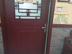 -北京东方京城中医医院