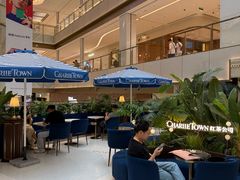 -CHARLIETOWN红茶公司(南京万象天地店)