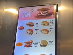 -泽田本家·铜锣烧(TX淮海店)