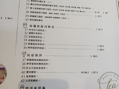 菜单-Bubble Nini Chippendale