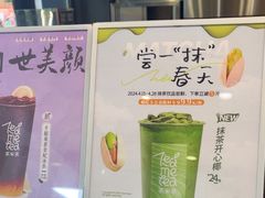 -呷哺呷哺(常营华联店)