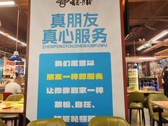-喝丢一只鞋海鲜烧烤·海肠捞饭(东关街店)