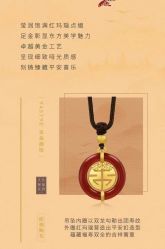 -周生生Chow Sang Sang(先天下店)