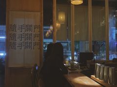 -埋位小酒馆(东城店)