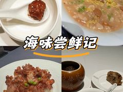 -宣和苑(华侨新村店)