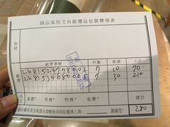 -诚品书店(敦南店)
