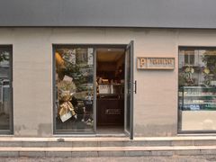 -Punchline Coffee&Roaster(同济大学店)