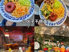 -梅溪·小伙子干挑面(安吉总店)