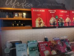 -星巴克(烟台大悦城店)