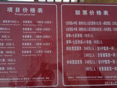 -江南大峡谷漂流