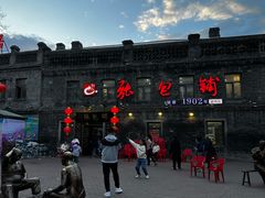 -张包铺(道外店)