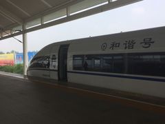 -曲阜东站