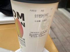 伯牙绝弦-霸王茶姬(大学城熙街店)