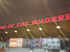 -汉堡王(富邦广场店)