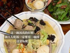 -翠姐姐农家大院·老底子萧山菜(建设一路店)