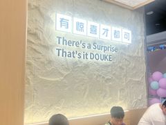 -CoCo都可(友谊阳光店)