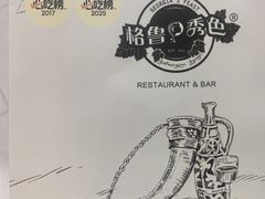 -格鲁·秀色Georgia’s Feast
