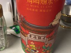 红茶拿铁·莲心露-鸡鸣赐茶(鸡鸣寺路店)