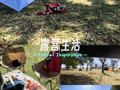 -钟山体育运动公园