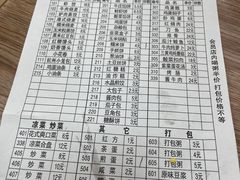 -福苑粥铺(长春大街店)