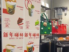 -ORi 二次·元咖啡馆(金沙角店)