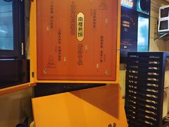 -南楼煎饼(南楼总店)