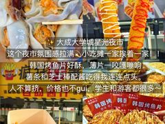 -日照海滨国家森林公园