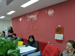 -中国人民大学朝阳幼儿园(芍药园)
