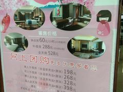 -嘉悦汗蒸时代(曙光路店)