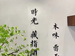 -君之狮子山·轻糖烘焙(松江印象城店)
