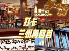 -再回首(中天健广场店)