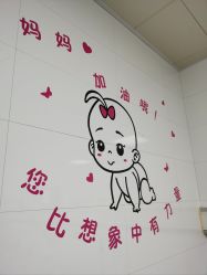 -上海市嘉定区妇幼保健院