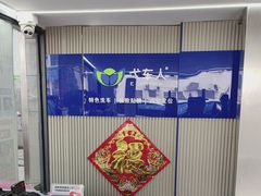 -弋车人洗美·维修·保养(三林店)