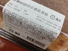 -盒马鲜生(文景博乐里购物广场店)