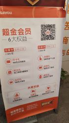 -乐友孕婴童(通州西门店)