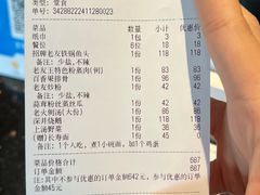 -老友王·南宁特色菜(金汇如意坊店)