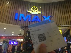 -万达影城(仓山万达广场激光IMAX店)